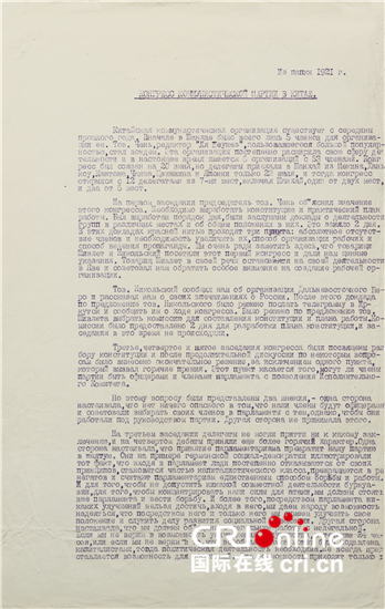 澳门王中王100%期期准,数据引导执行策略_生态版76.523