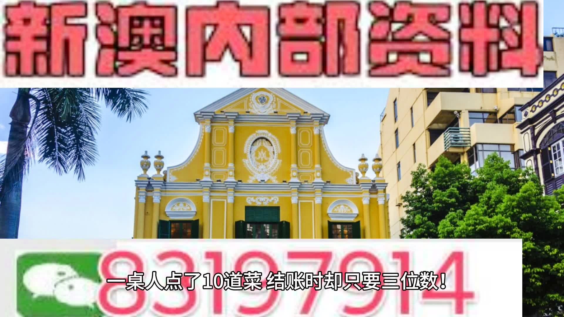 新2024澳门兔费资料,化学_先锋实践版75.880