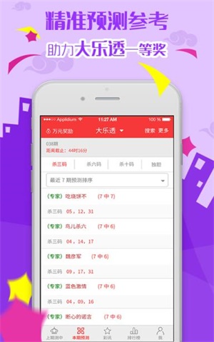黄大仙免费资料大全最新,全身心数据计划_多媒体版46.120