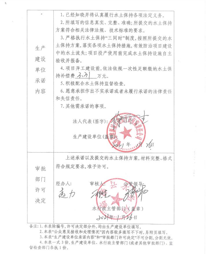 庐江县二手房最新报价及市场走势，购房指南全解析