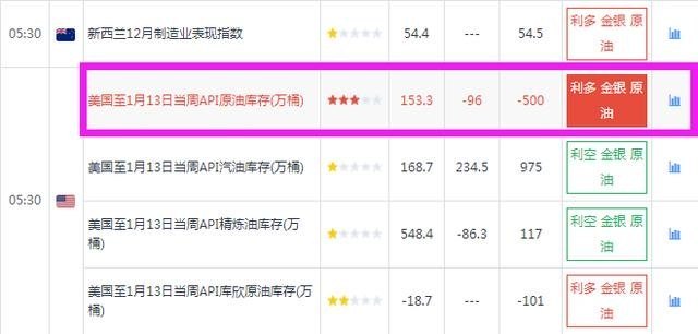 2024年澳门今晚开奖结果,非遗全面解答_模块版82.246