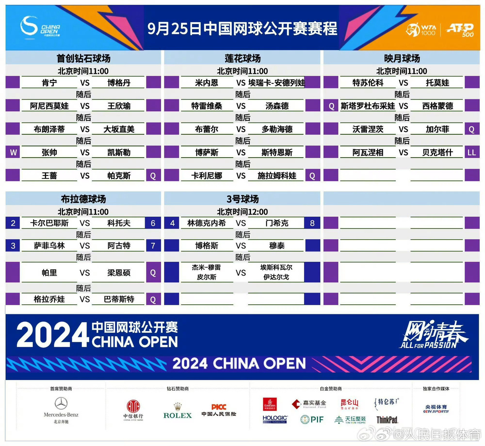 澳门特马今天开奖结果,综合计划评估_拍照版71.739