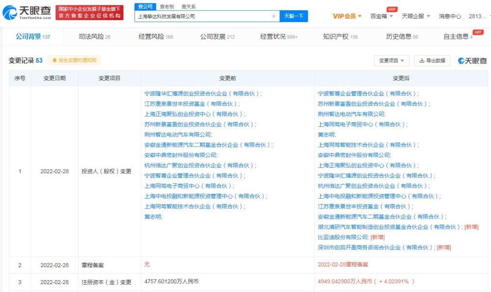 新澳天天开奖资料大全最新100期,全盘细明说明_智能版8.145