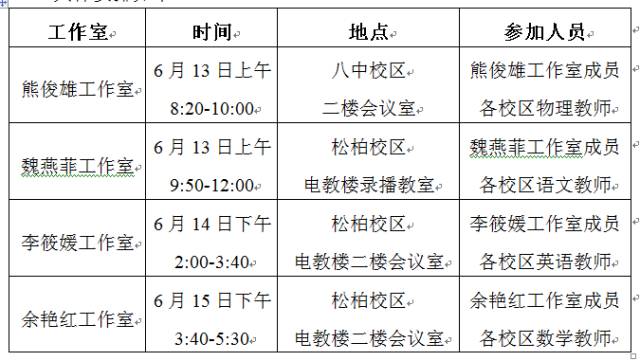 澳门一码一肖一特一中Ta几si,数据化决策分析_智慧共享版90.217
