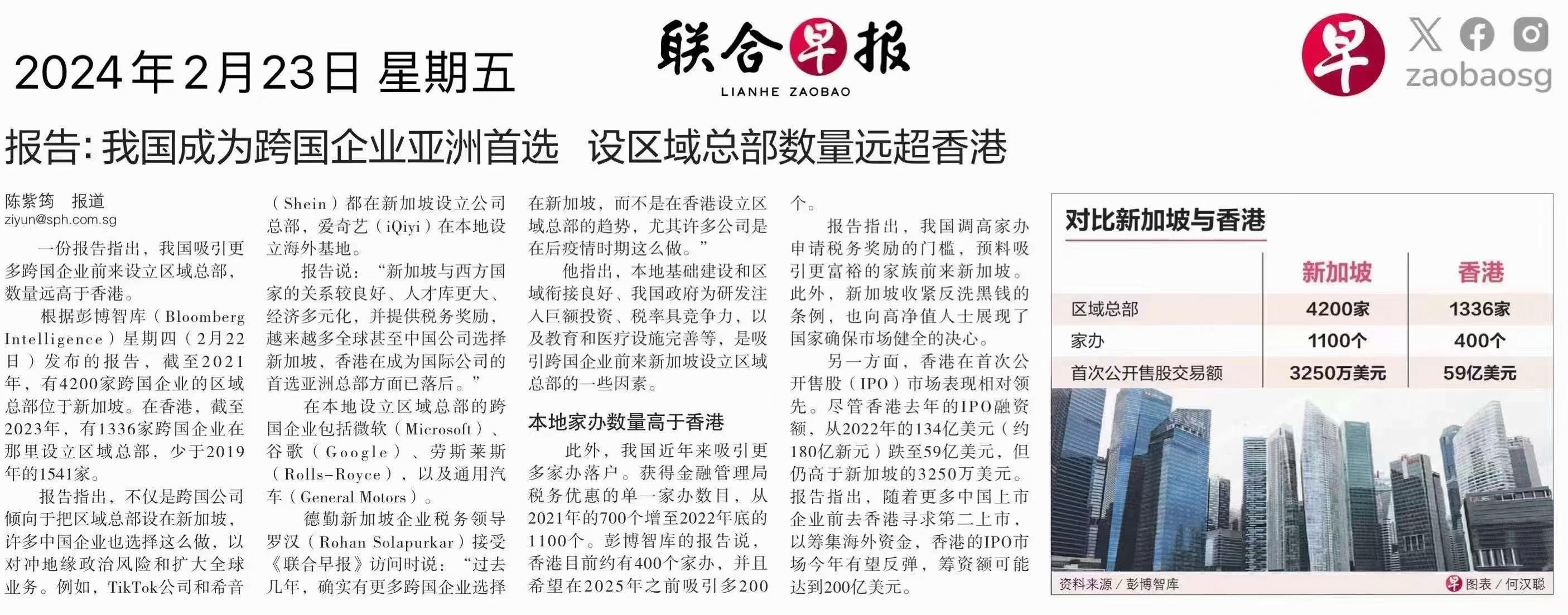 2024年新澳六舍资料,时代变革评估_幽雅版56.775