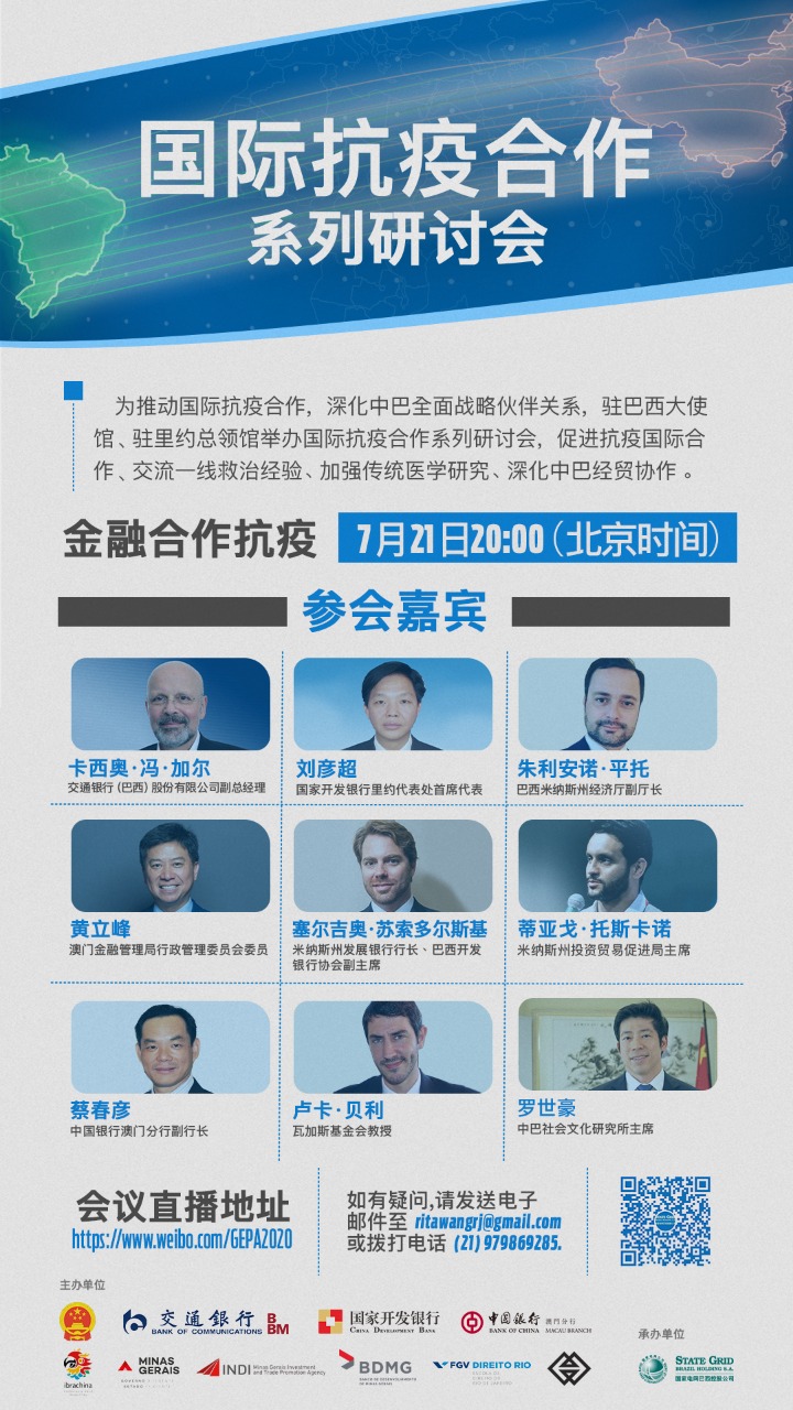 新澳门六肖期期准,平衡计划息法策略_视频版57.224