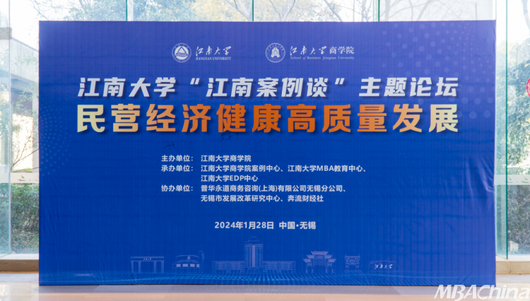 酒店管理 第412页