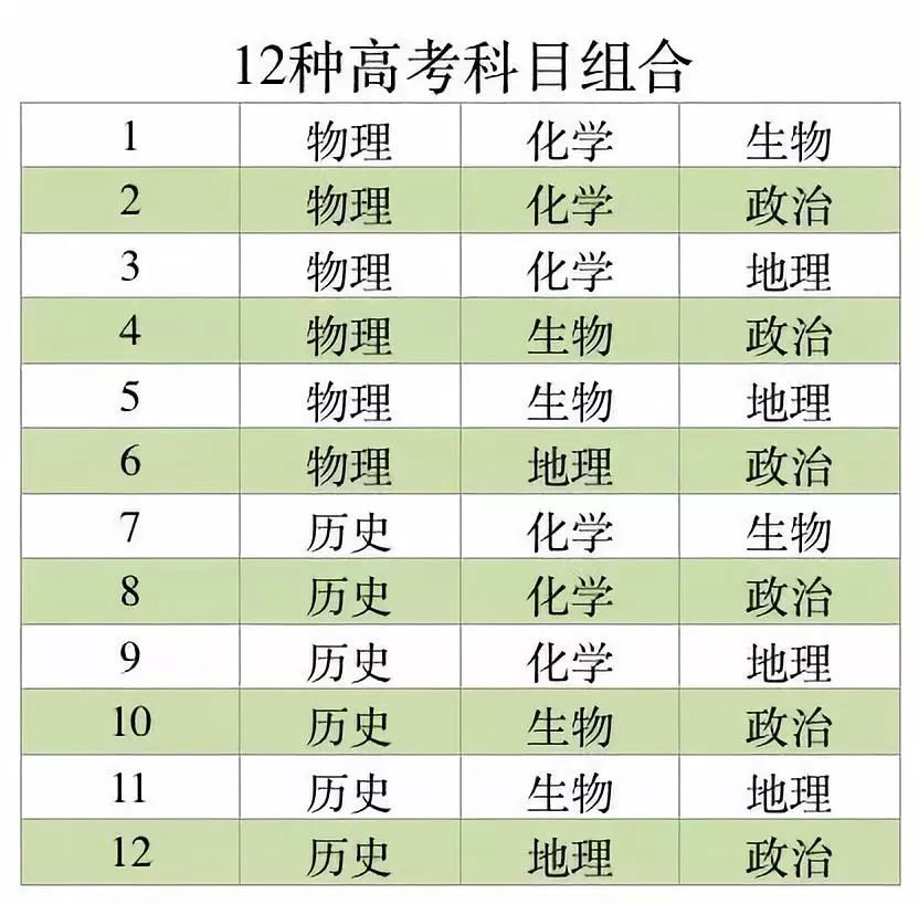 2024新澳三期必出三生肖,安全性方案执行_确认版52.930