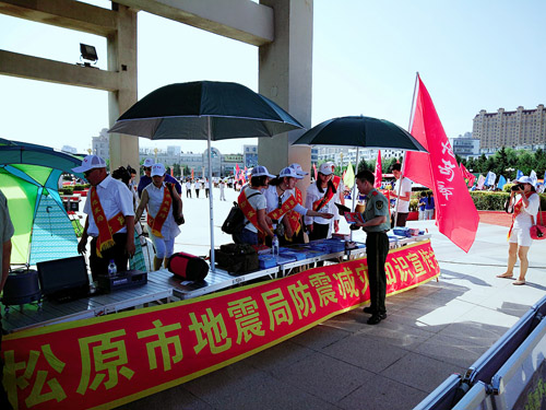 松原市地震局发布最新消息，关注地震动态，共筑安全防线