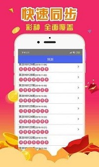 最准一肖一码一一香港澳王一王,实证数据分析_豪华款54.871
