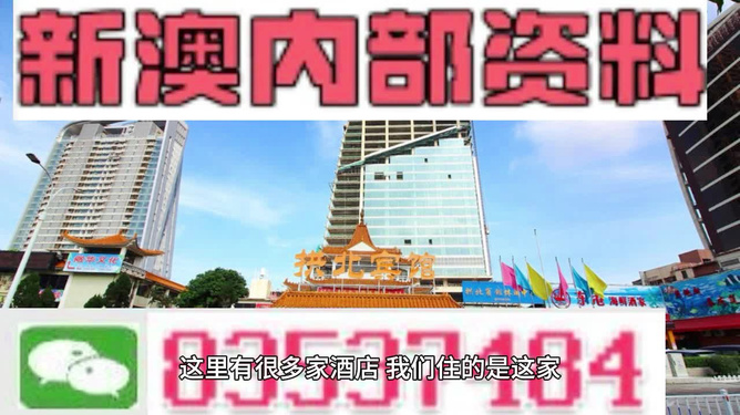 2024新澳三期必出一肖,解答配置方案_天然版5.866
