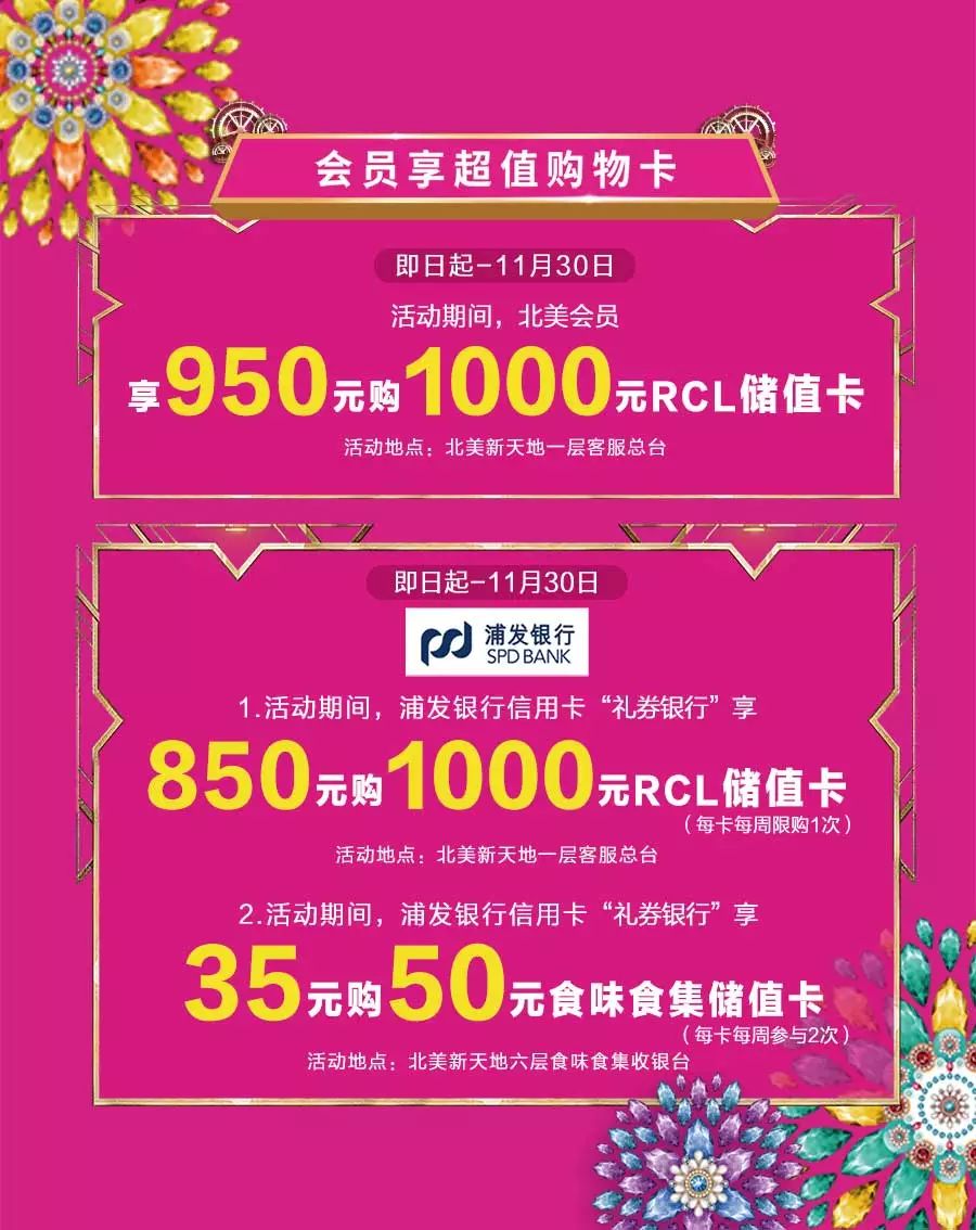 王中王100℅期期准澳彩,能源动力_数线程版30.799