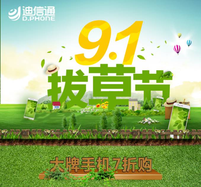 潮白家园一期最新动态，家的温馨与友情的绽放