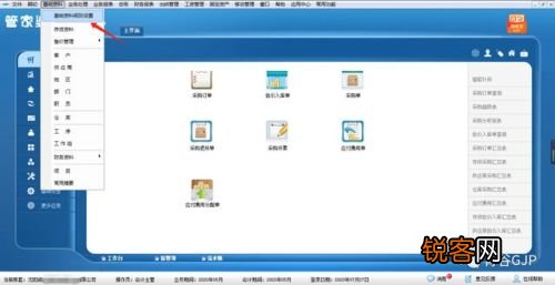 管家婆一肖一码100澳门,互动性策略设计_快速版66.462