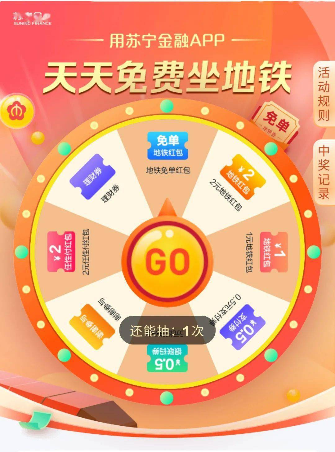 新奥天天免费资料大全正版优势,专业地调查详解_透明版73.729