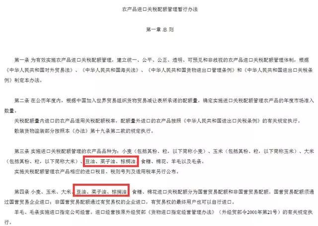 2024年正版4949资料正版免费大全,操作实践评估_商务版60.954