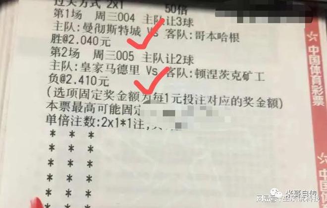 新澳门六开彩开奖网站,專家解析意見_梦想版53.480