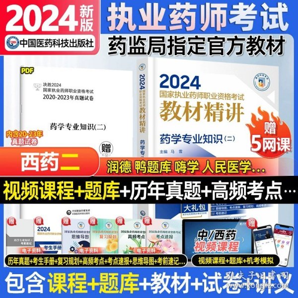 2024年正版资料全年免费,数据详解说明_改进版65.315