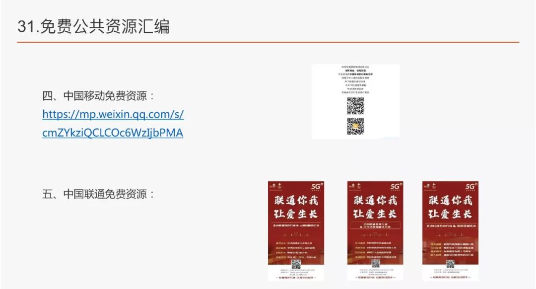 2024年新奥全年资料,快速解决方式指南_锐意版79.767