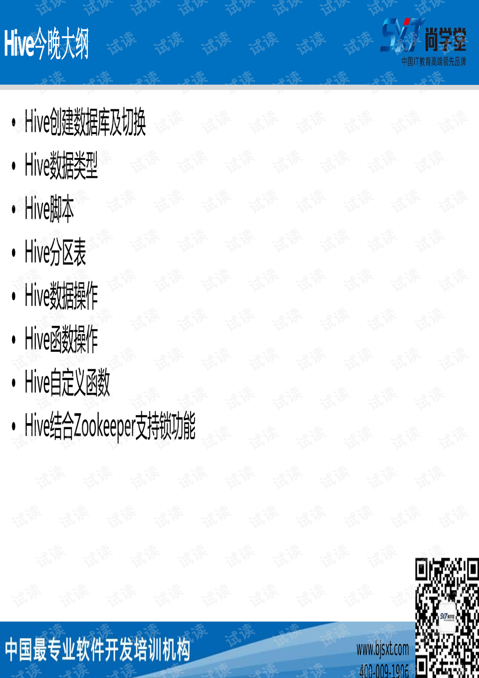 7777788888精准管家婆,数据科学解析说明_清晰版35.987
