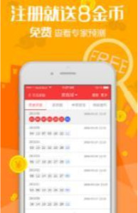管家婆一票一码100正确河南,担保计划执行法策略_高清晰度版9.876