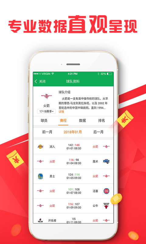 2024澳门今晚必开一肖,操作实践评估_交互式版34.916