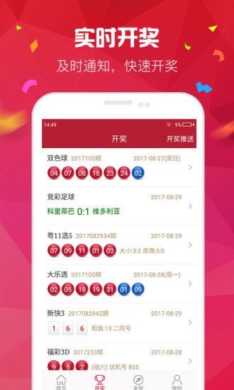 7777788888澳门开奖2023年一,最新碎析解释说法_亲和版90.642
