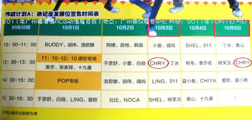 4949开奖免费资料澳门,连贯性方法执行评估_内容创作版19.362