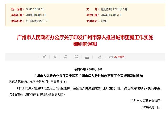 澳门一码一肖一待一中四不像,深入研究执行计划_旗舰款11.658