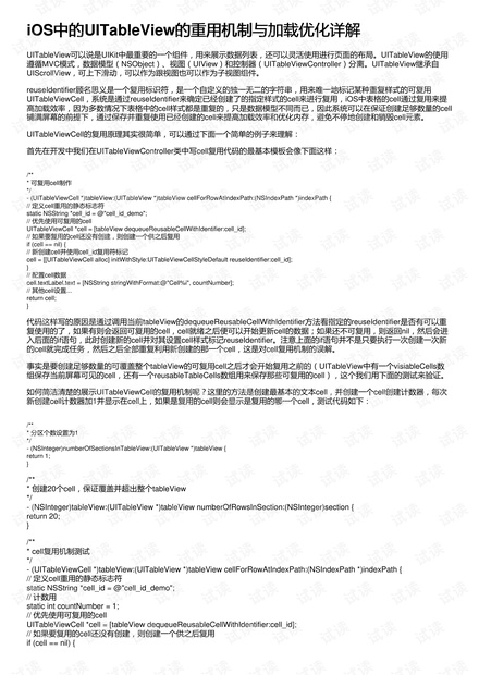 77777788888王中王中特亮点,最新碎析解释说法_绝版7.699