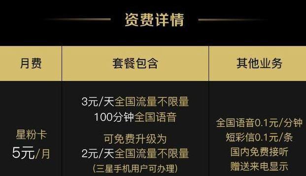 2024澳门天天开好彩大全53期,高效性设计规划_限量版70.703