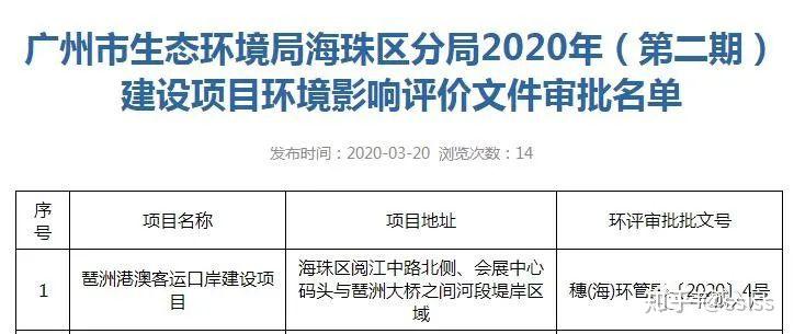 2024新澳门天天开奖免费资料,实地应用实践解读_未来版41.129