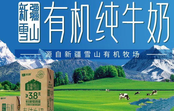 辉山乳业葛坤最新动态，探索自然美景，寻求内心平静之旅