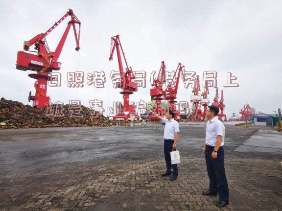 日照港务局最新动态更新，港口发展新篇章