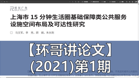 变形记2024最新一期资源，变化的力量与自信成长的旋律揭秘！