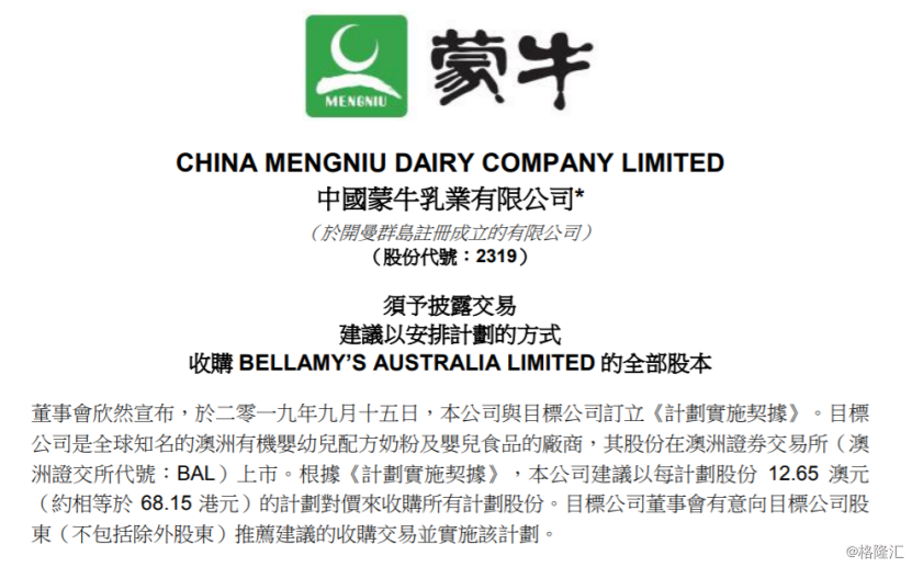 2004新澳正版免费大全,深入探讨方案策略_高端体验版96.924