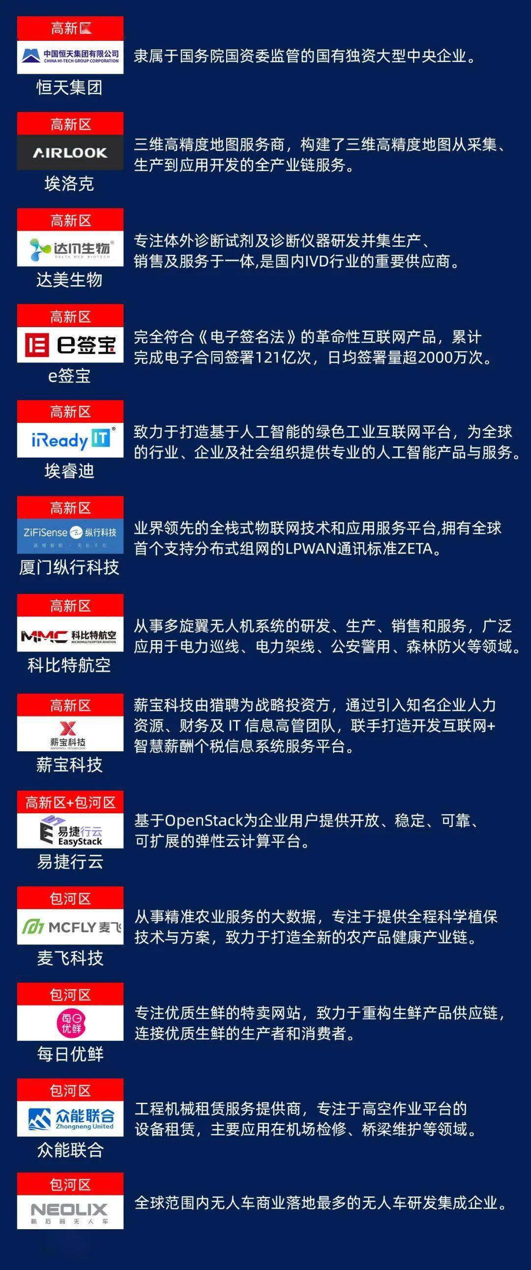 2024今晚香港开特马,专业调查具体解析_加速版95.692