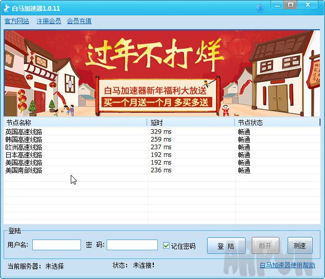2024今晚香港开特马,专业调查具体解析_加速版95.692