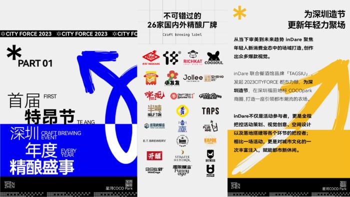 2024今晚香港开特马,系统分析方案设计_文化传承版83.433