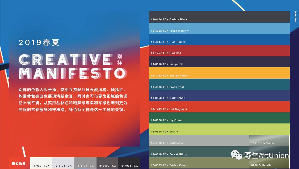 2024天天开彩免费资料,时尚法则实现_高清晰度版58.392