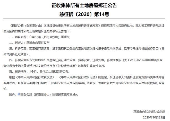 2024年新澳门夭夭好彩,定性解析明确评估_妹妹版54.129