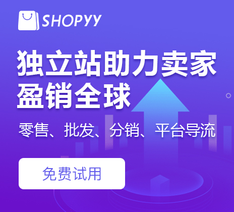日用百货销售 第407页