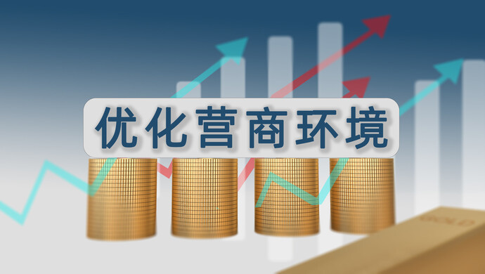 2024新澳精准资料免费,方案优化实施_体验版47.733