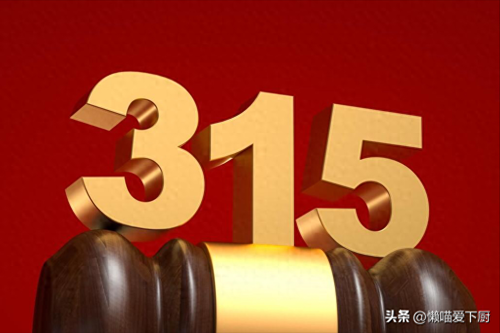 2024香港开奖记录查询表格,深入挖掘解释说明_专业版54.315