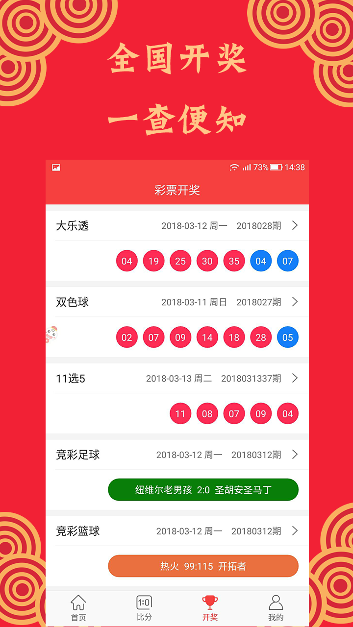 777777788888888最快开奖,全方位操作计划_寻找版90.226