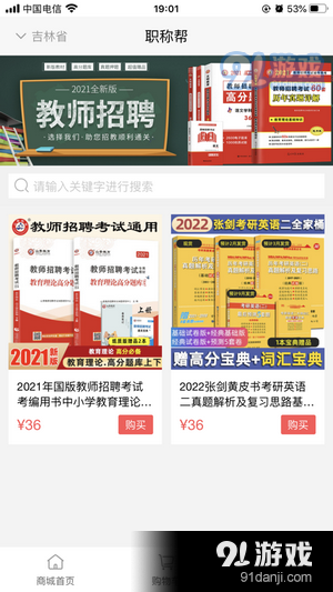 7777788888一肖一吗,专业调查具体解析_发布版4.688