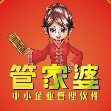 7777788888管家婆凤凰,创新策略执行_互动版22.820