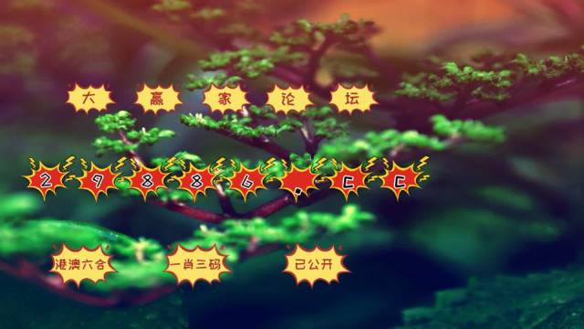 7777788888精准跑狗图特色,实用性解读策略_套件版15.825