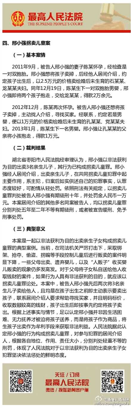 二肖四4码资料,释意性描述解_影像处理版9.178