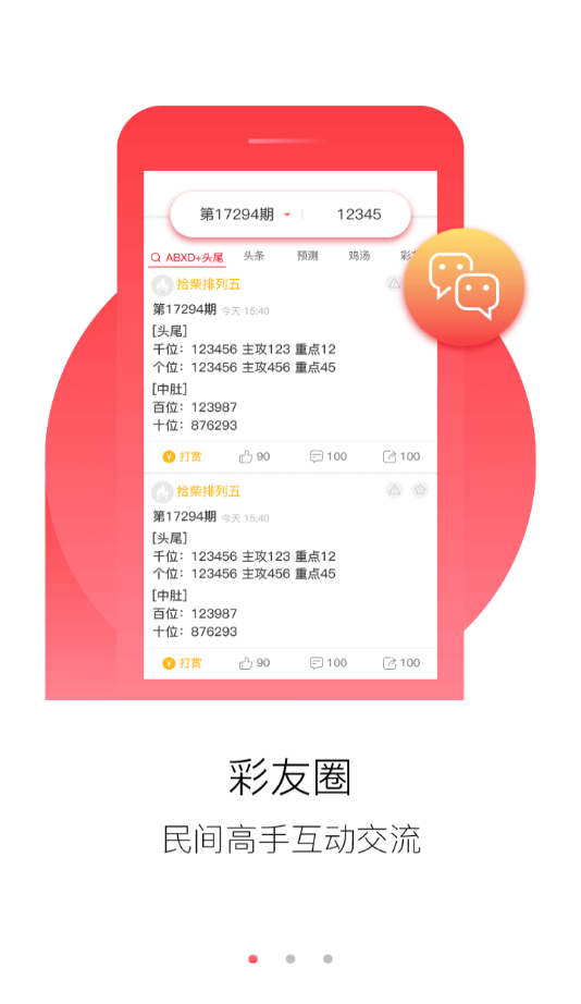 新奥天天免费资料大全正版优势,灵活执行方案_运动版58.360